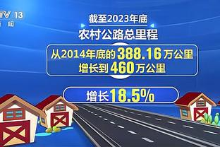 神仙驾到！欧文末节连中关键三分&全场怒轰35分8板5助3断2帽！