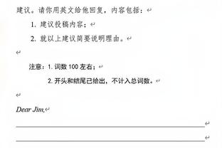 好大哥！保罗：不知道库明加17中4 其他球员要挺身而出支持他