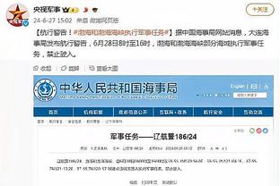 布罗格登：亨德森本季取得了巨大进步 他证明了自己为什么是探花