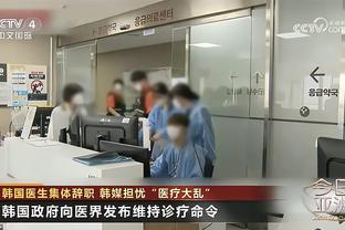 阿森纳女足3-1击败曼联女足，酋长球场上座60160人刷新纪录