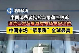 麦卡利斯特本场数据：1进球1中框2关键传球，评分8.5全场最高