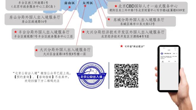 波切蒂诺：有信心未来达到阿森纳相同水准，几年前他们处境也不好